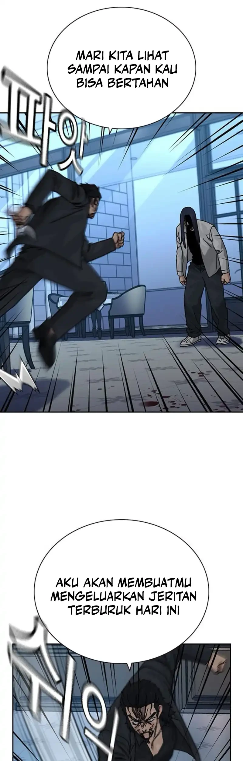 Chapter 205 - halaman 20