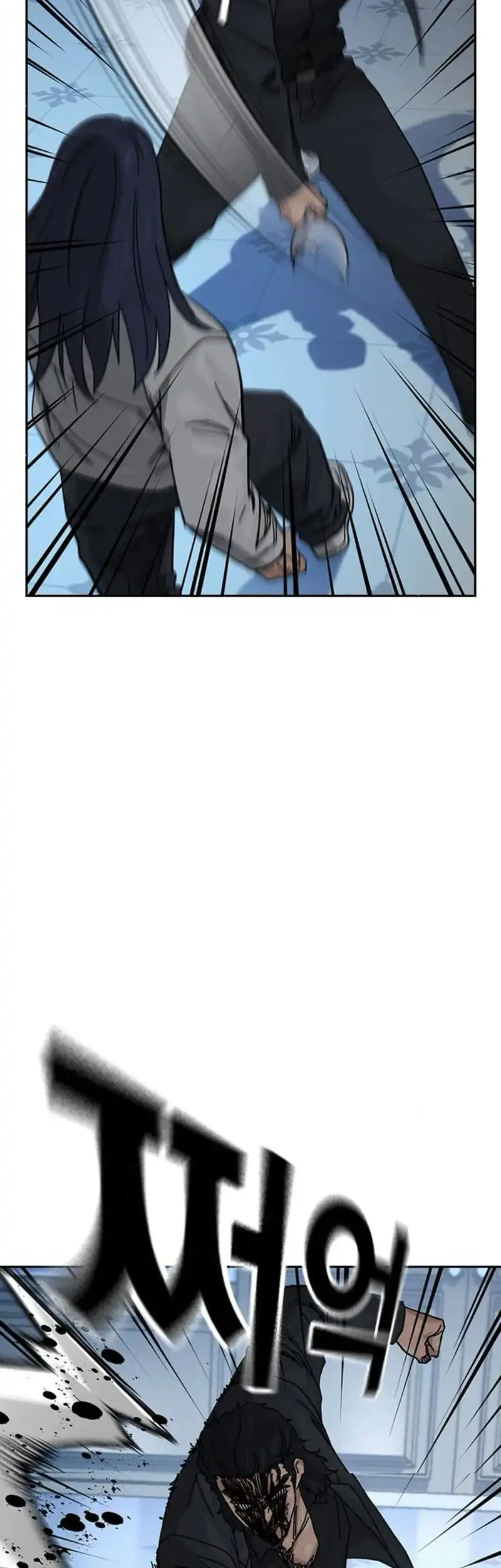 Chapter 205 - halaman 21