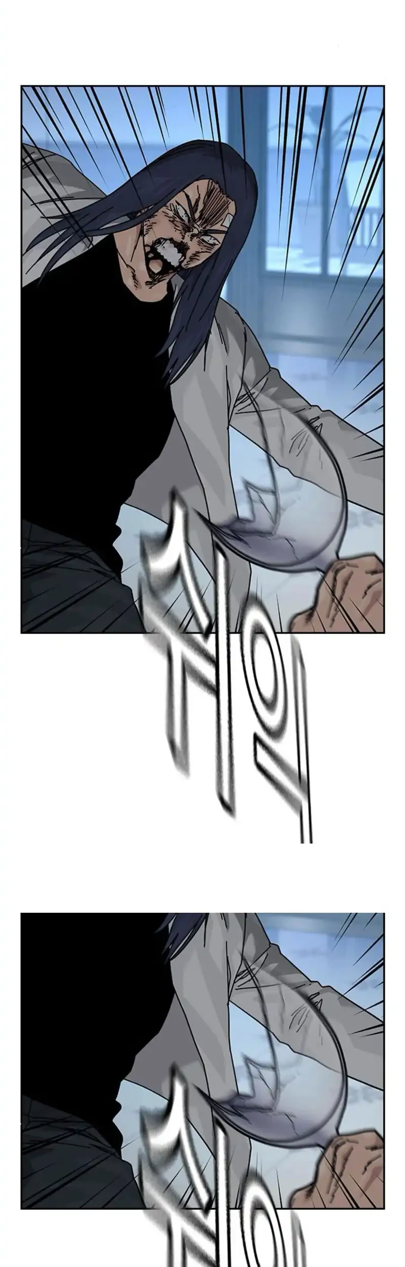 Chapter 205 - halaman 27