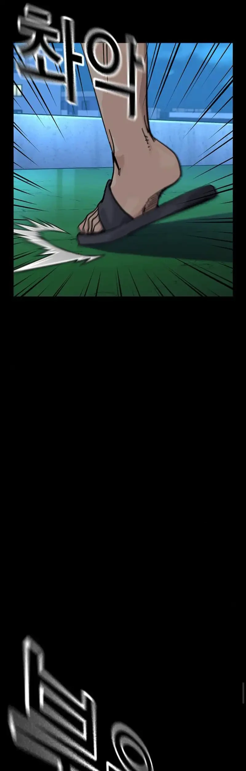 Chapter 205 - halaman 38