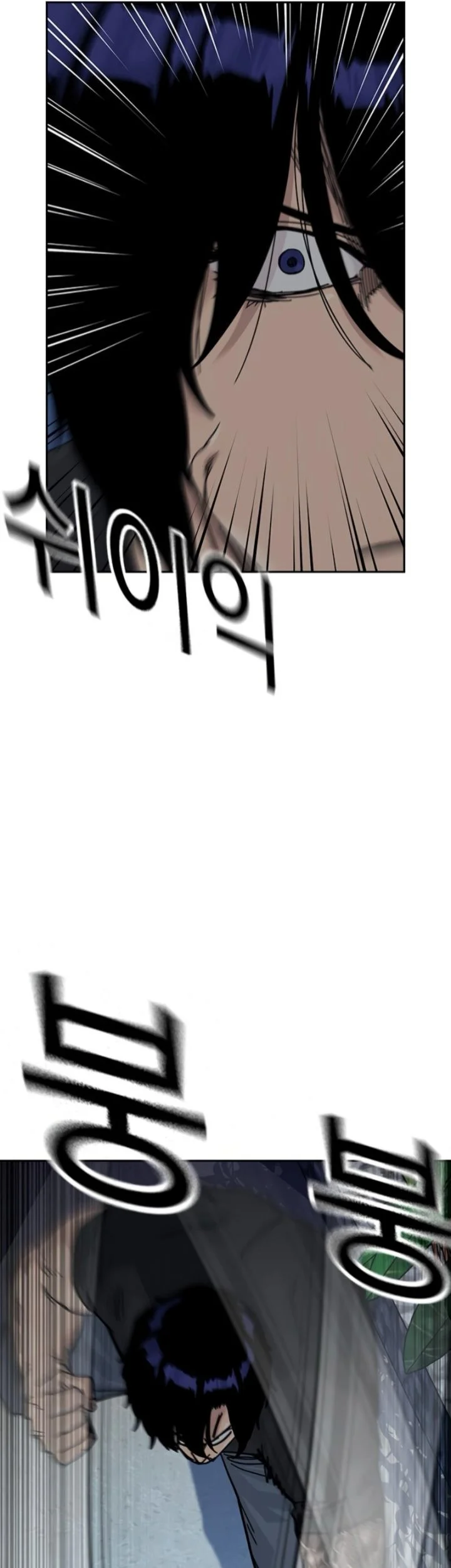 Chapter 209 - halaman 20