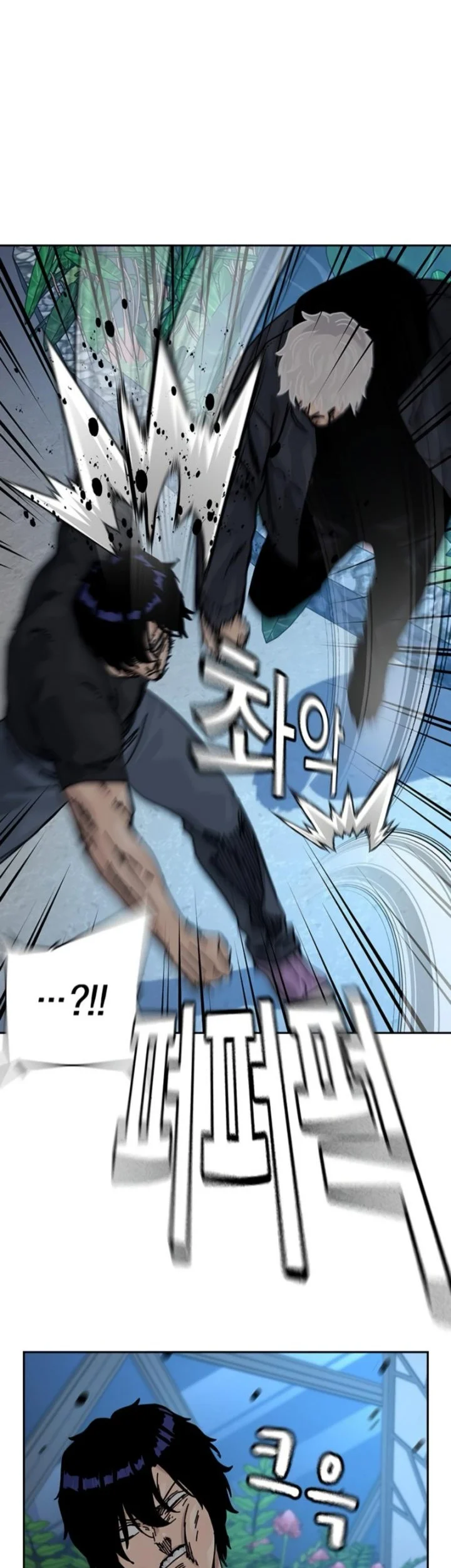 Chapter 209 - halaman 44