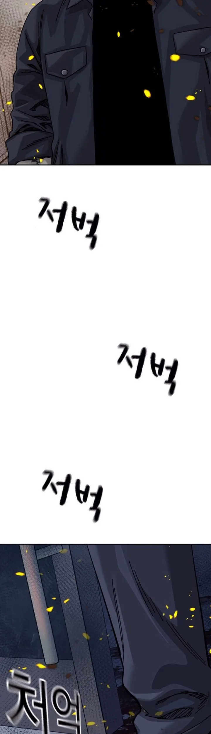 Chapter 210 - halaman 83