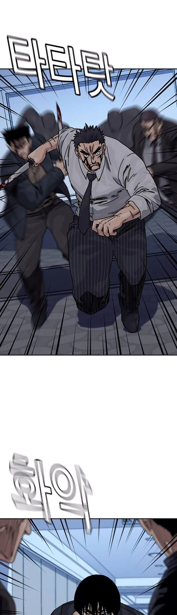 Chapter 211 - halaman 32
