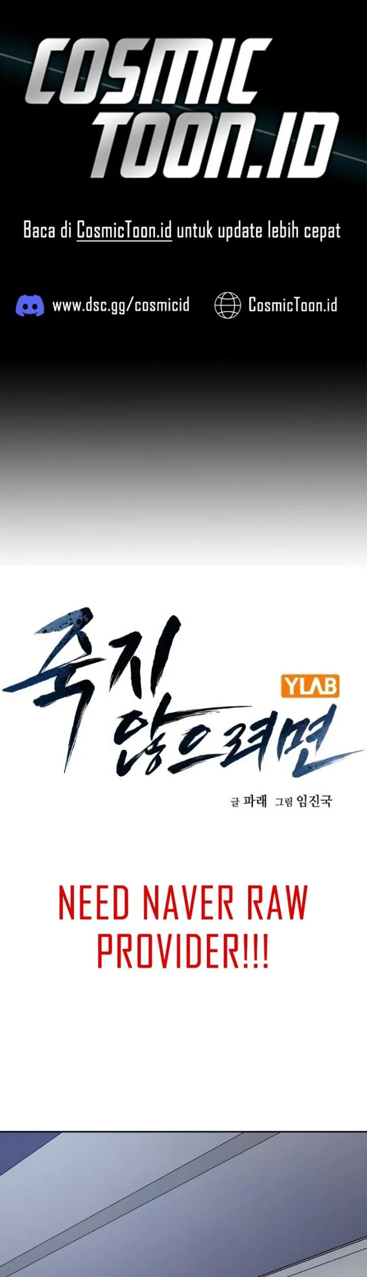 Chapter 212 - halaman 2