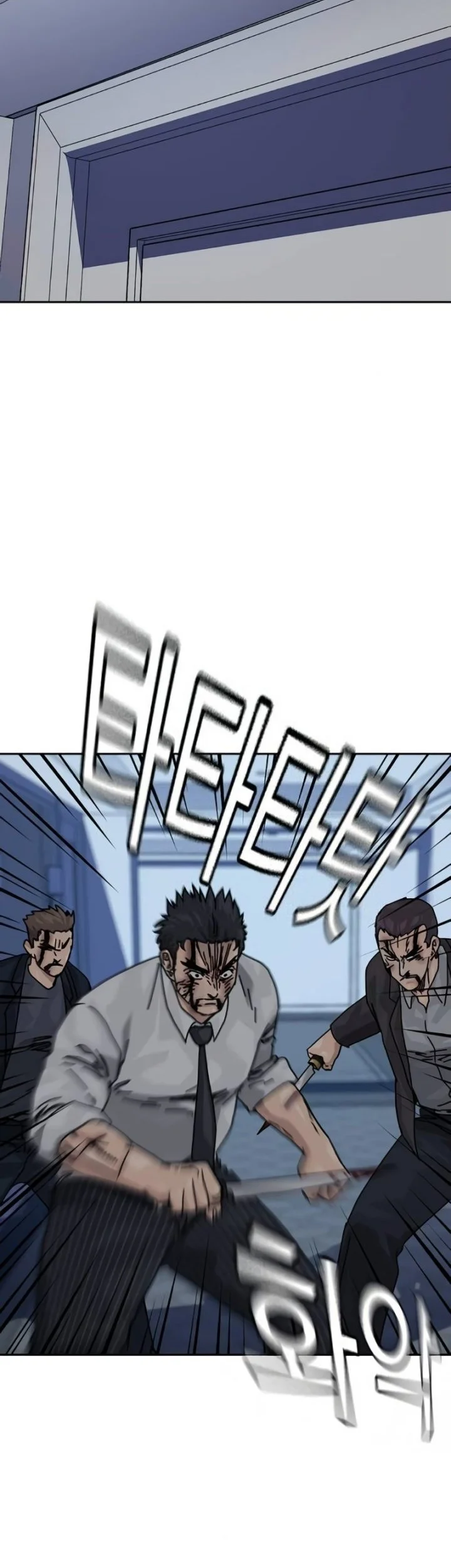 Chapter 212 - halaman 3