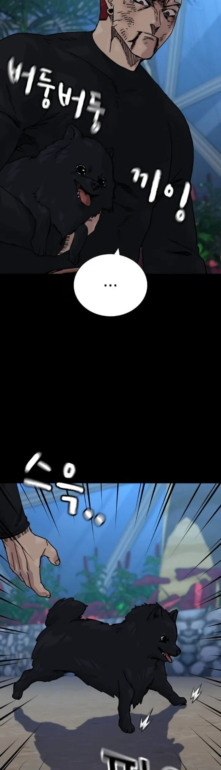 Chapter 212 - halaman 23