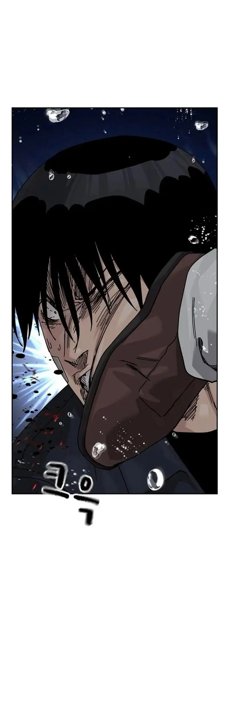 Chapter 213 - halaman 23