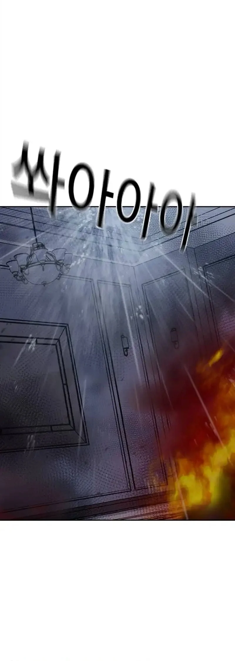 Chapter 213 - halaman 3