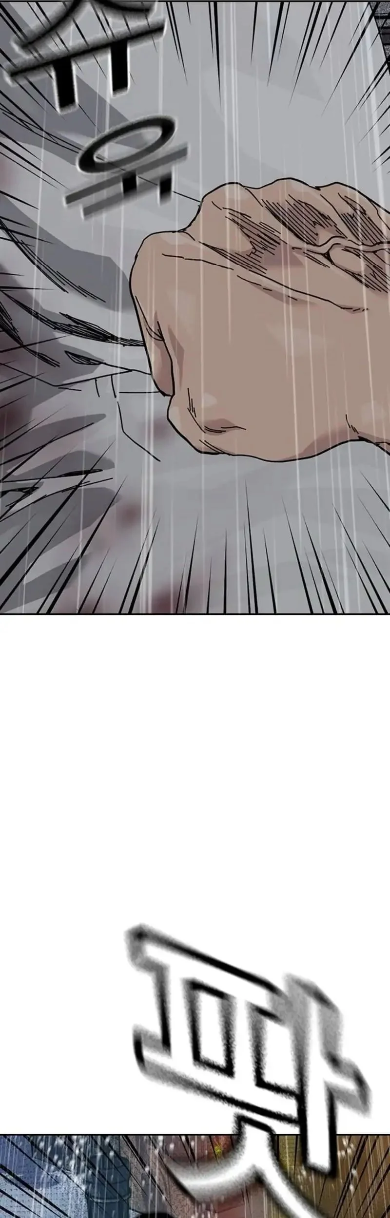 Chapter 213 - halaman 40