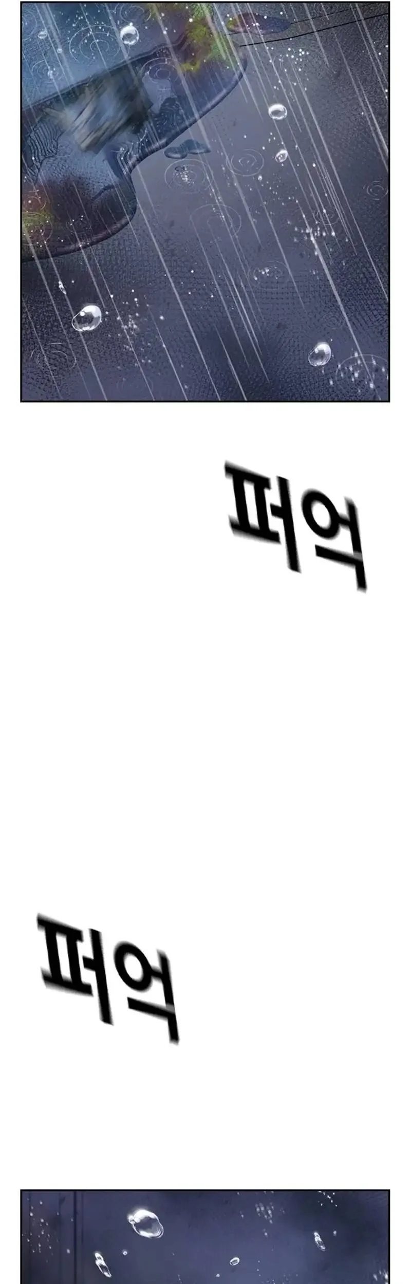 Chapter 213 - halaman 4
