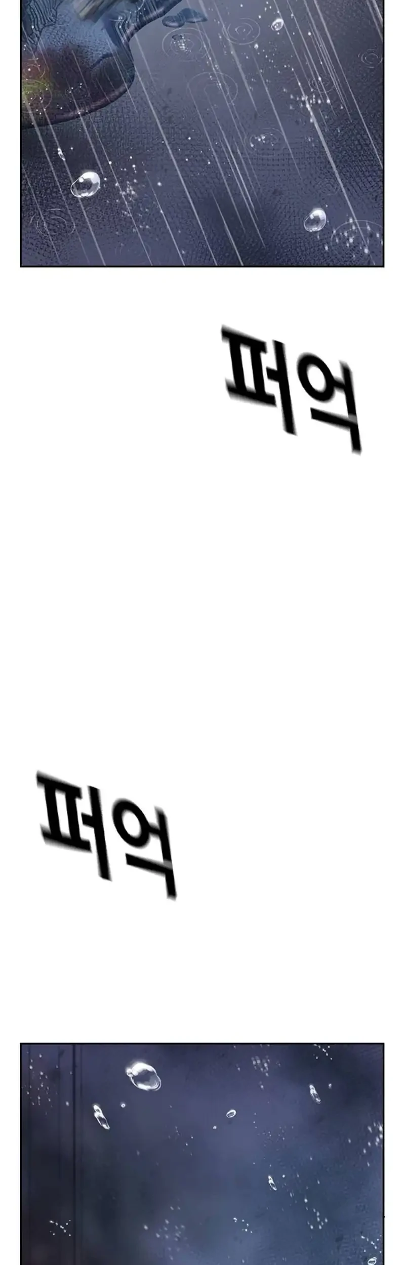 Chapter 214 - halaman 4