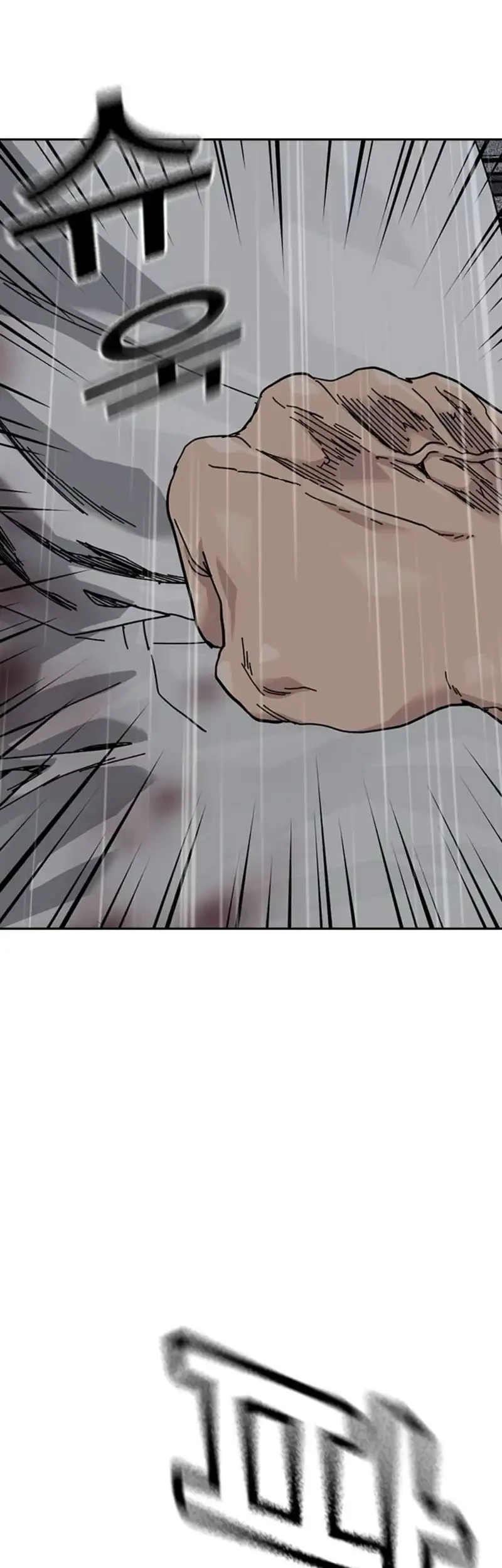 Chapter 214 - halaman 38
