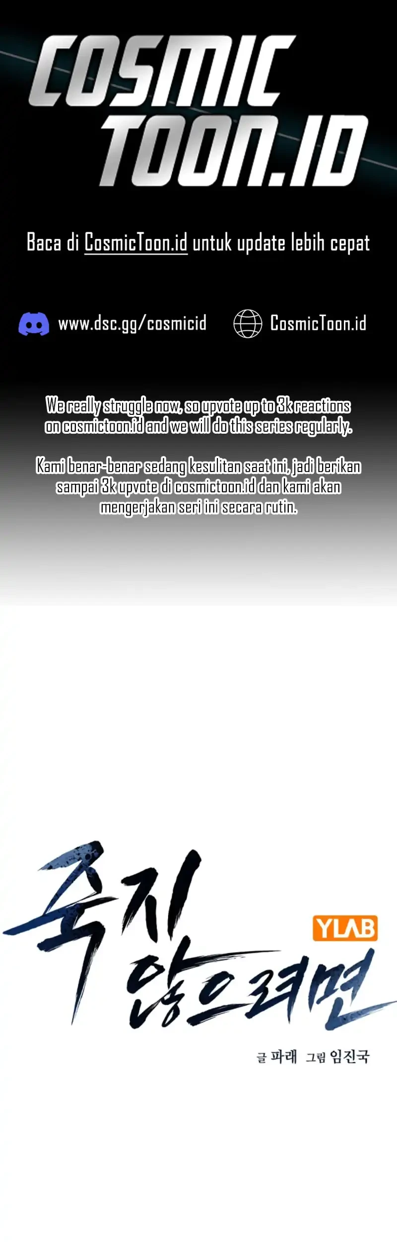 Chapter 215 - halaman 2