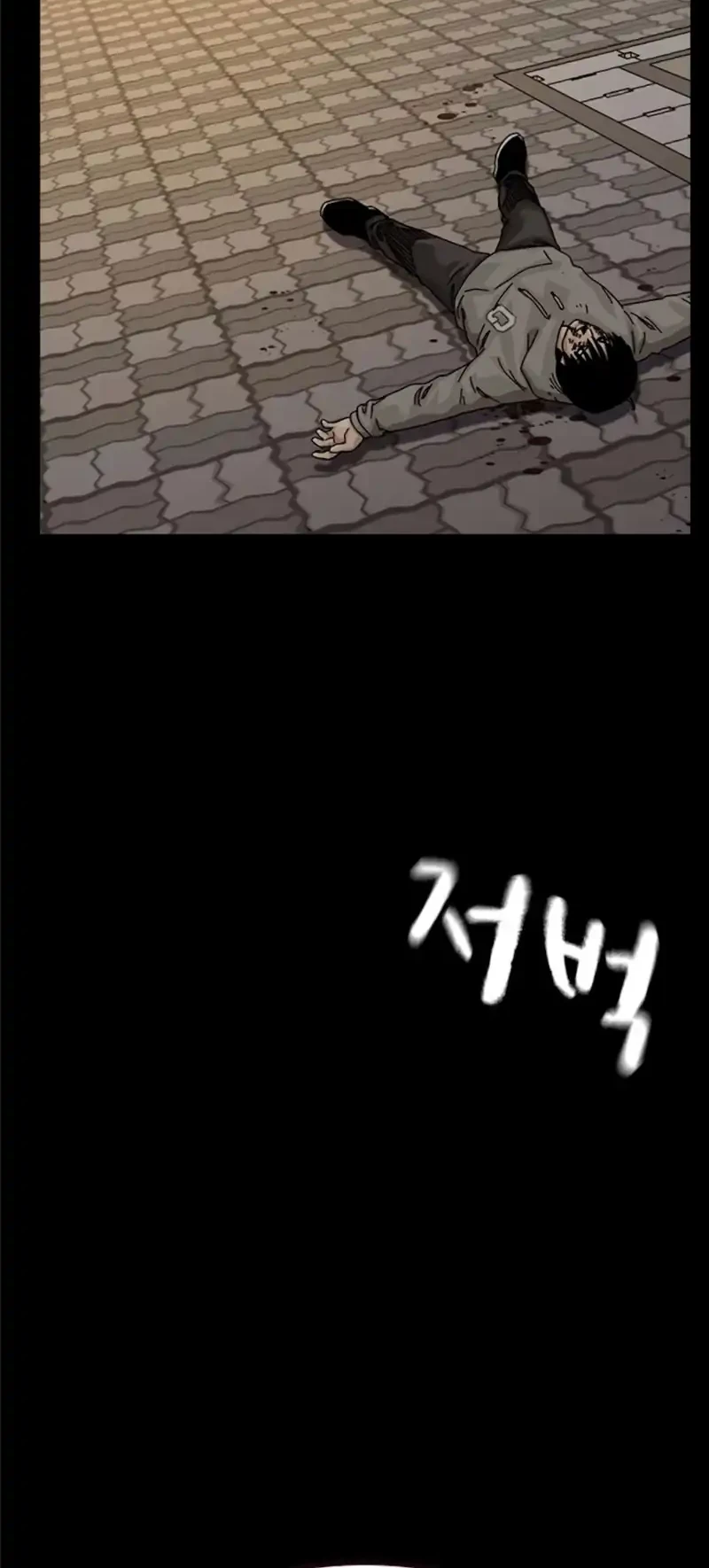 Chapter 216 - halaman 86