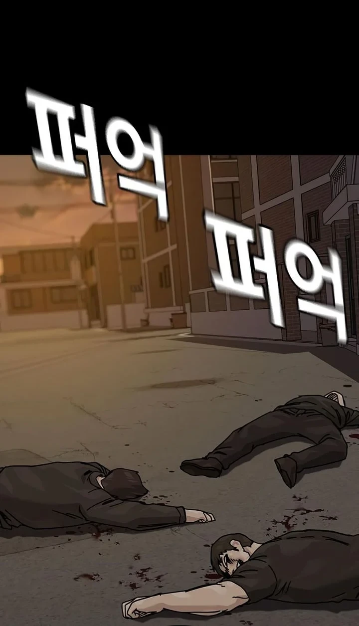 Chapter 217 - halaman 63