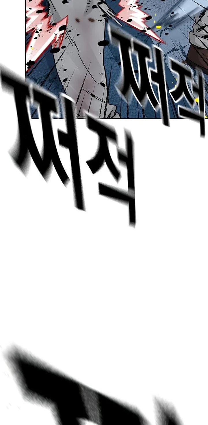 Chapter 217 - halaman 13