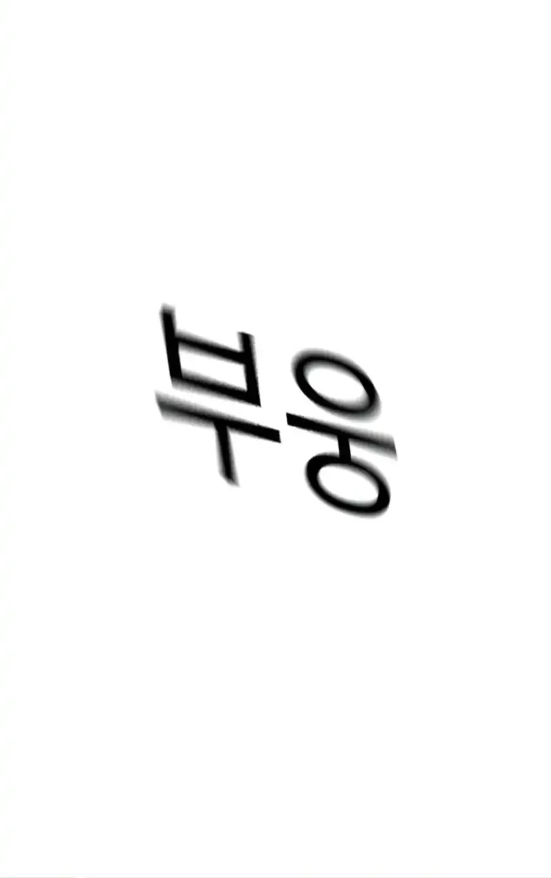 Chapter 218 - halaman 92