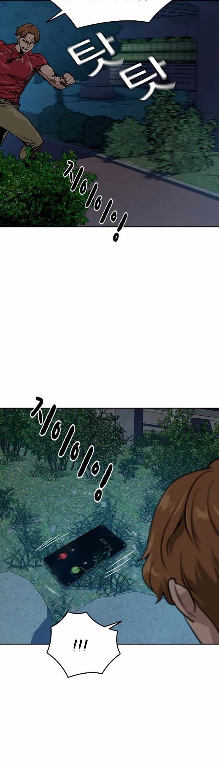 Chapter 23 - halaman 74