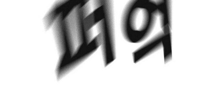Chapter 31 - halaman 81
