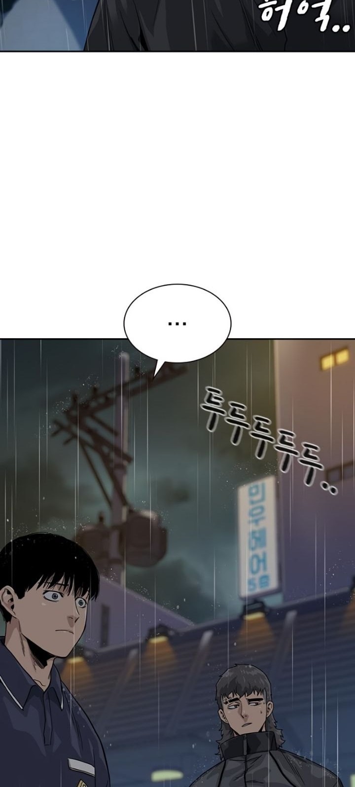 Chapter 32 - halaman 17