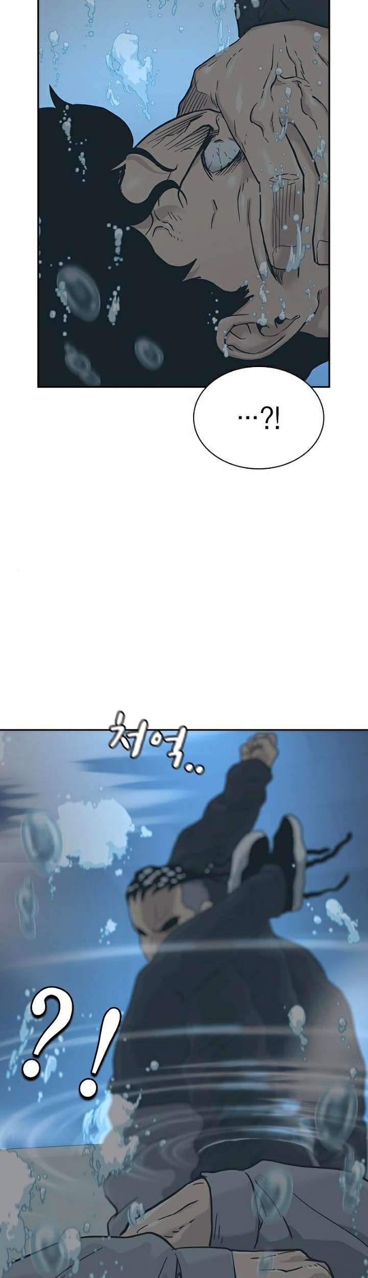 Chapter 47 - halaman 62
