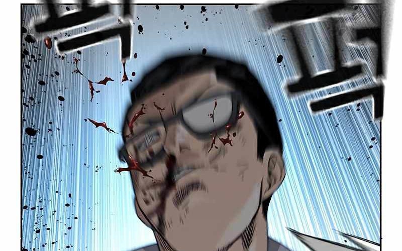 Chapter 48 - halaman 20