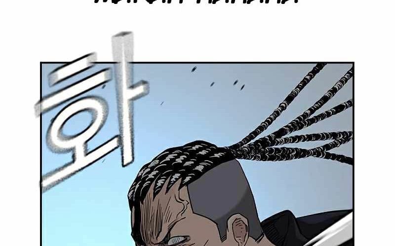 Chapter 48 - halaman 59