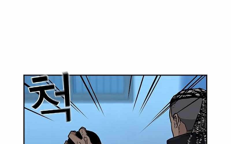 Chapter 48 - halaman 74