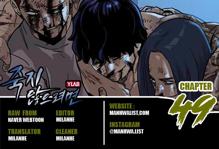 Chapter 49 - halaman 2
