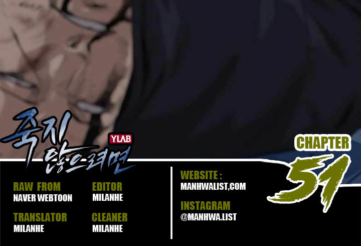Chapter 51 - halaman 2