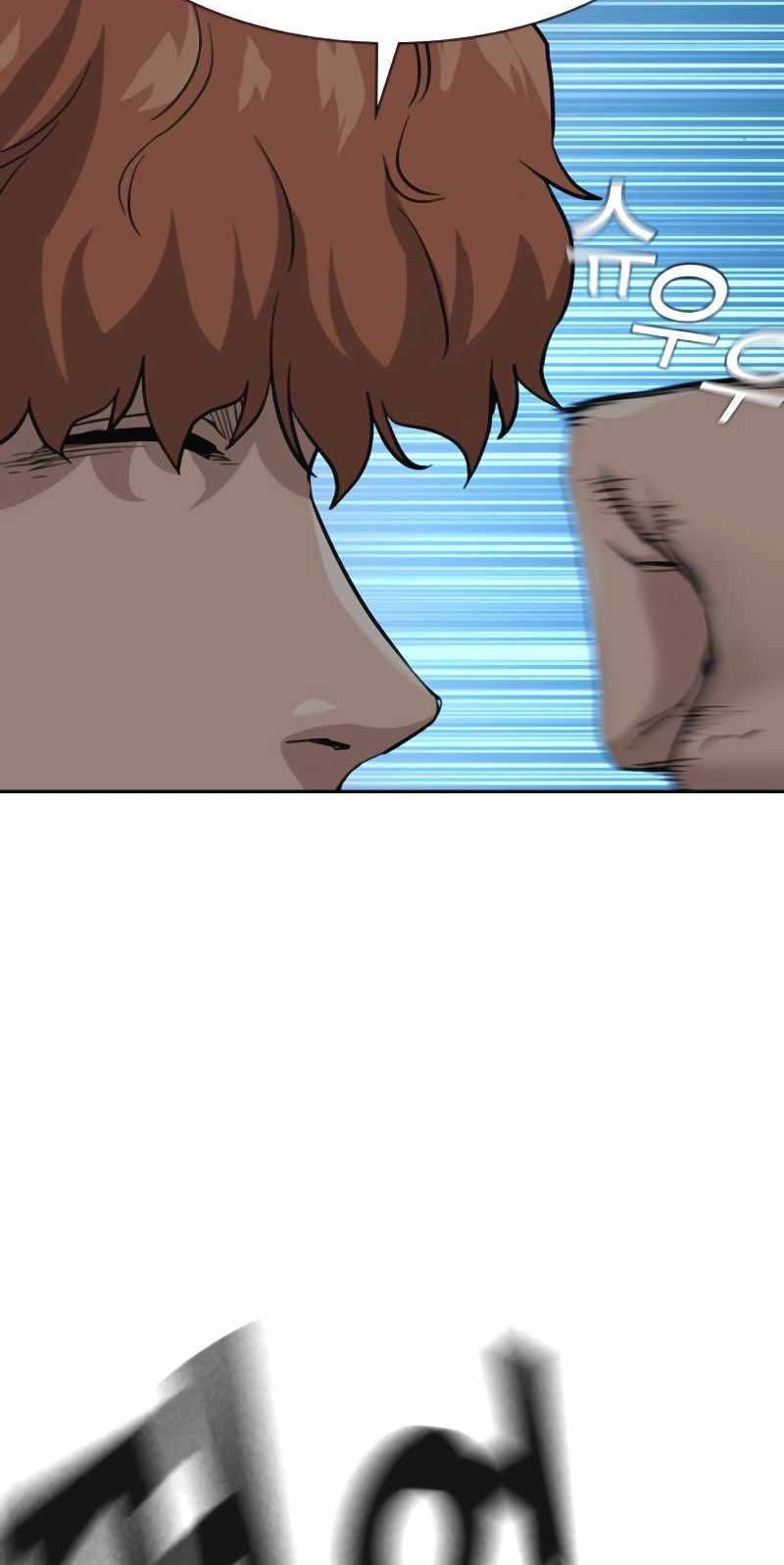 Chapter 51 - halaman 77