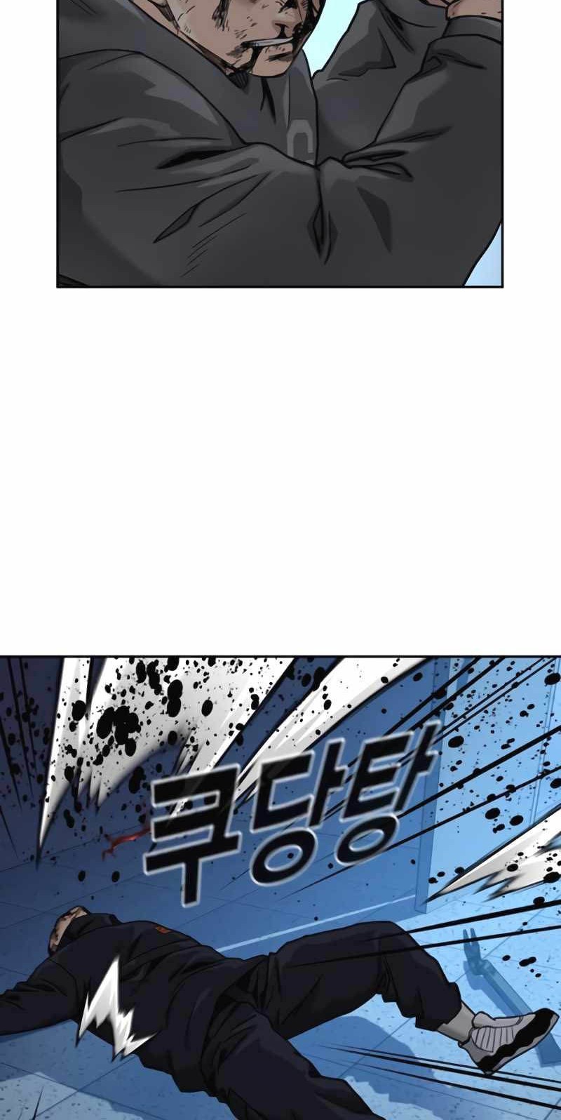Chapter 51 - halaman 7