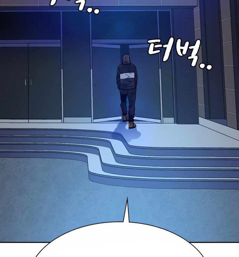 Chapter 56 - halaman 93