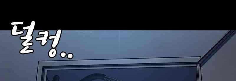 Chapter 61 - halaman 25