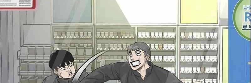 Chapter 61 - halaman 47