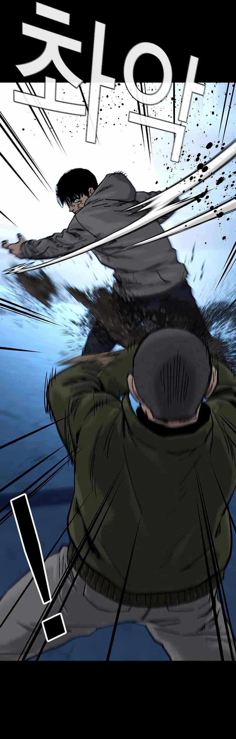Chapter 61 - halaman 12