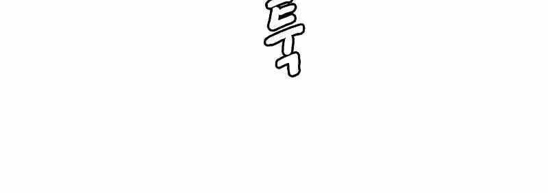 Chapter 62 - halaman 38