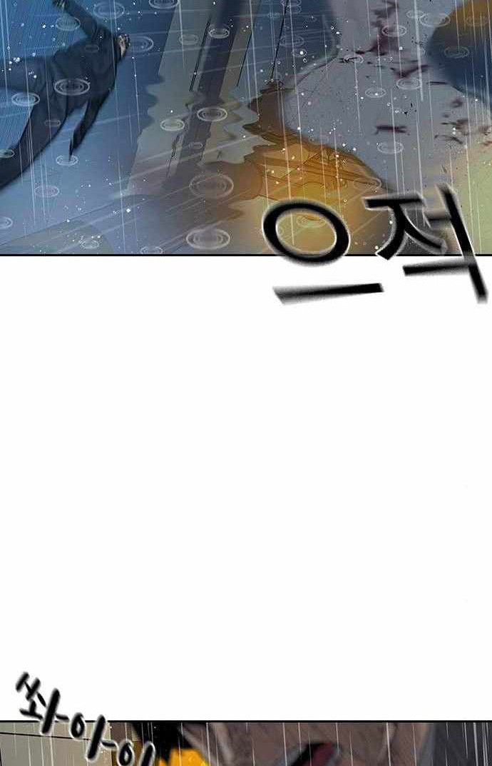 Chapter 66 - halaman 83