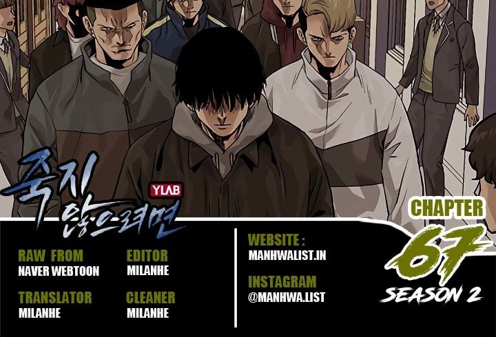 Chapter 67 - halaman 2