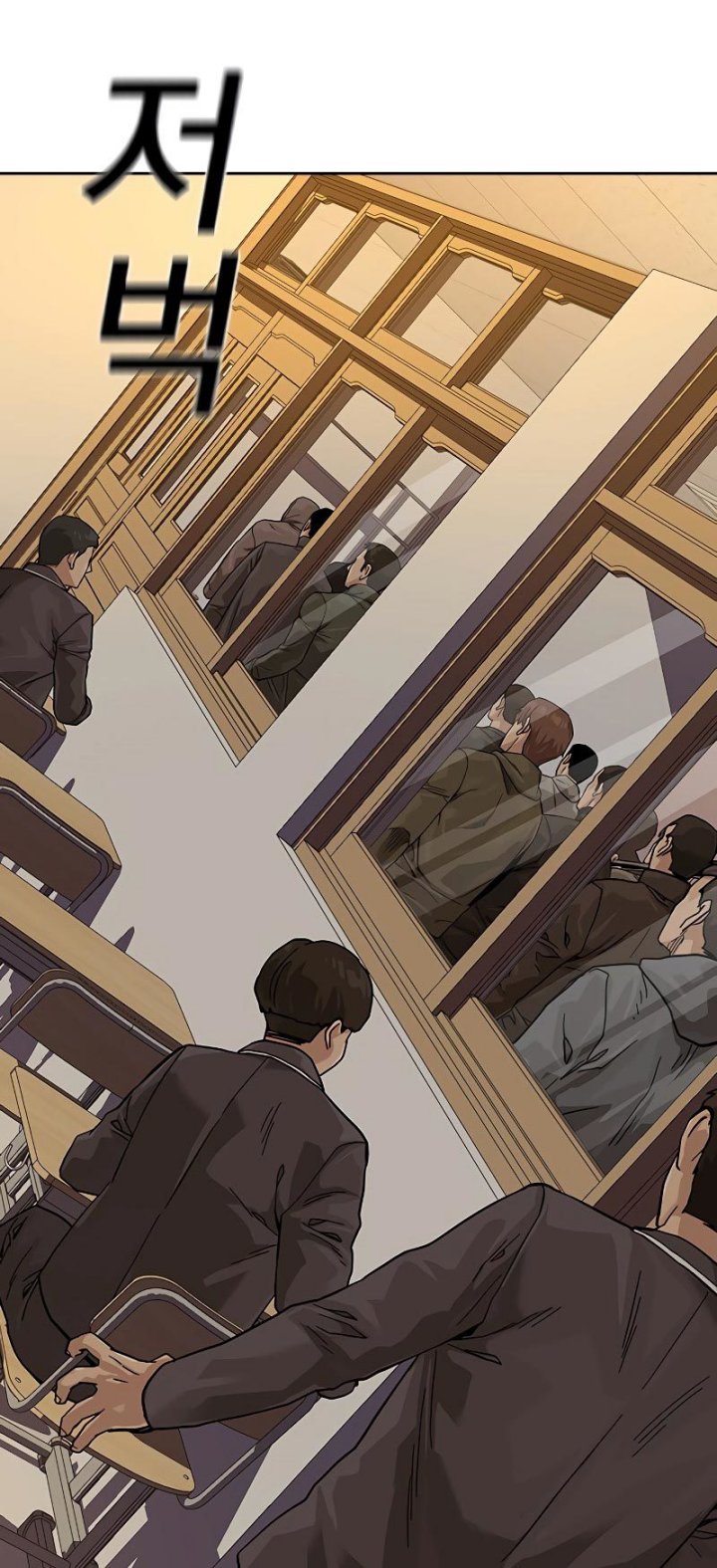 Chapter 67 - halaman 105