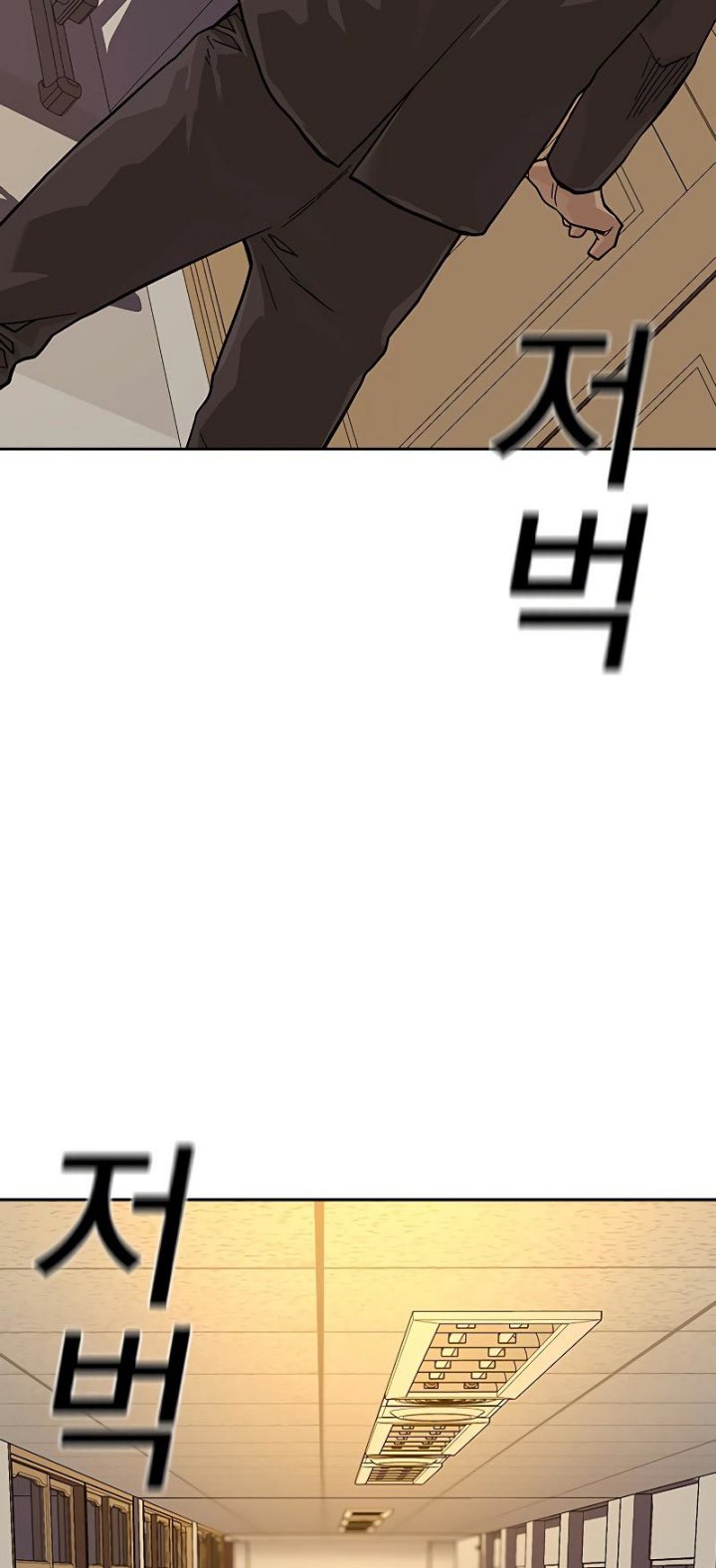 Chapter 67 - halaman 106