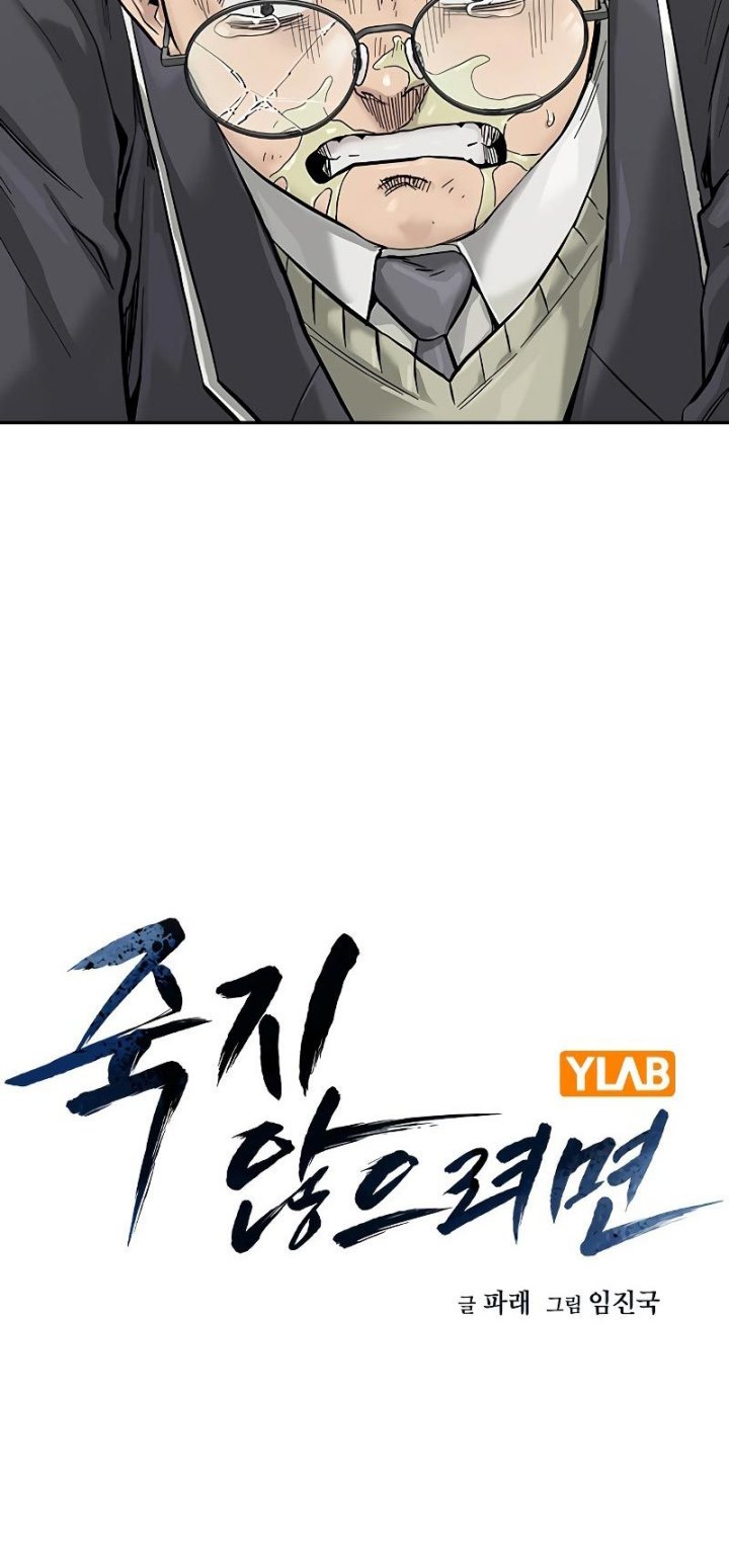 Chapter 67 - halaman 39