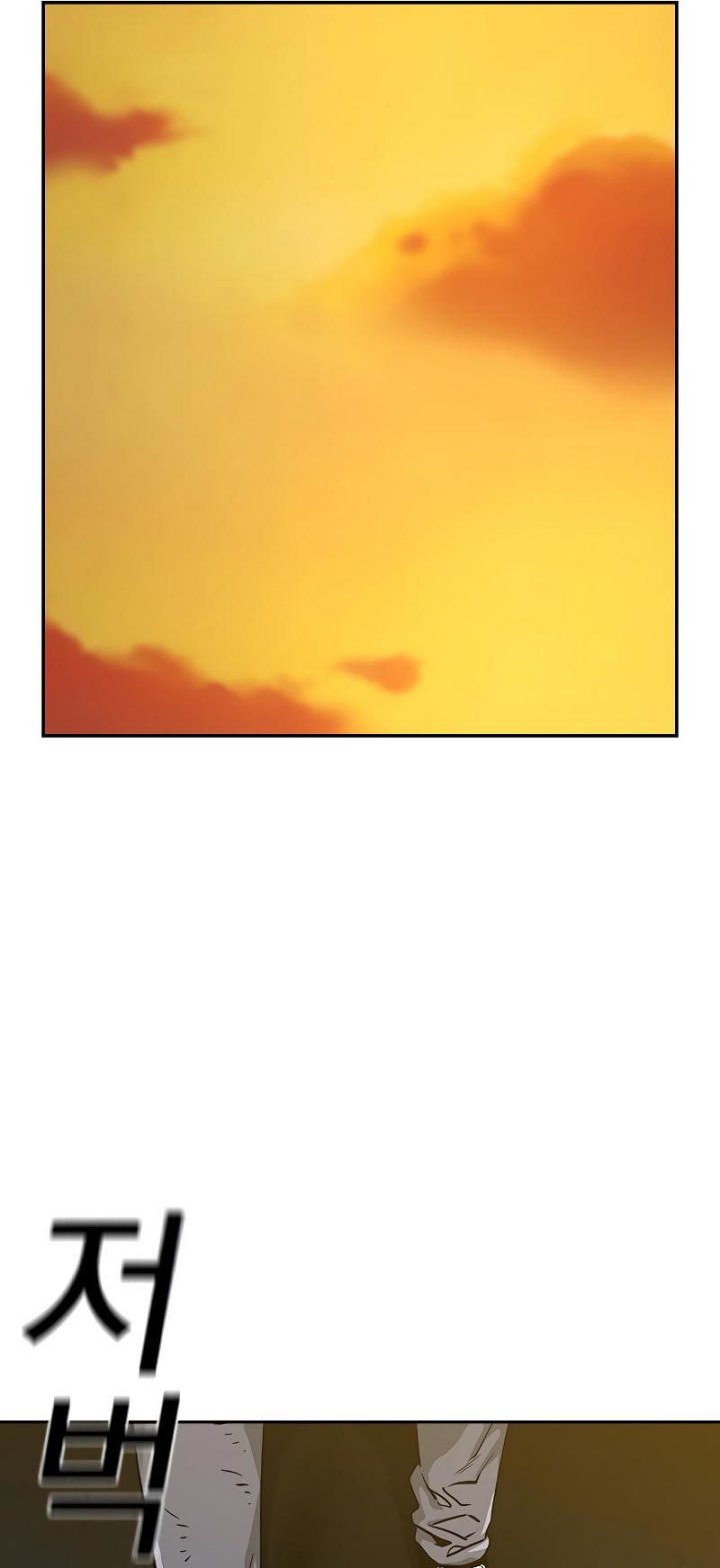Chapter 67 - halaman 53
