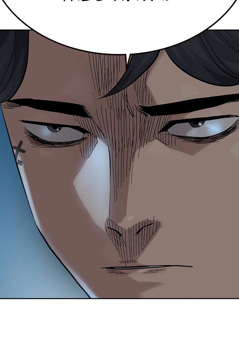 Chapter 70 - halaman 125