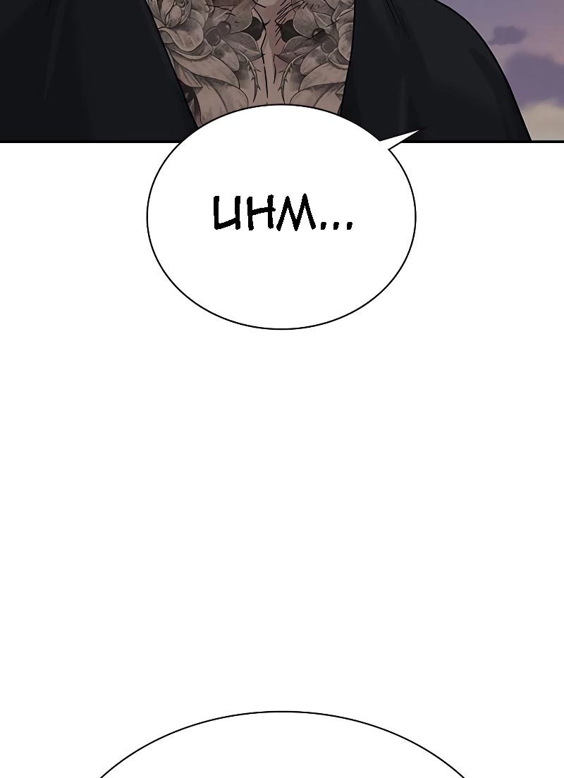 Chapter 70 - halaman 142