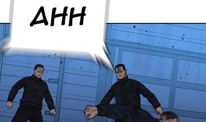 Chapter 73 - halaman 15
