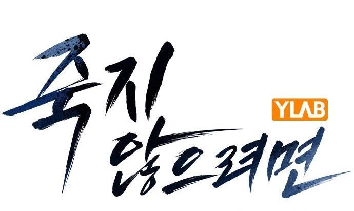 Chapter 73 - halaman 3