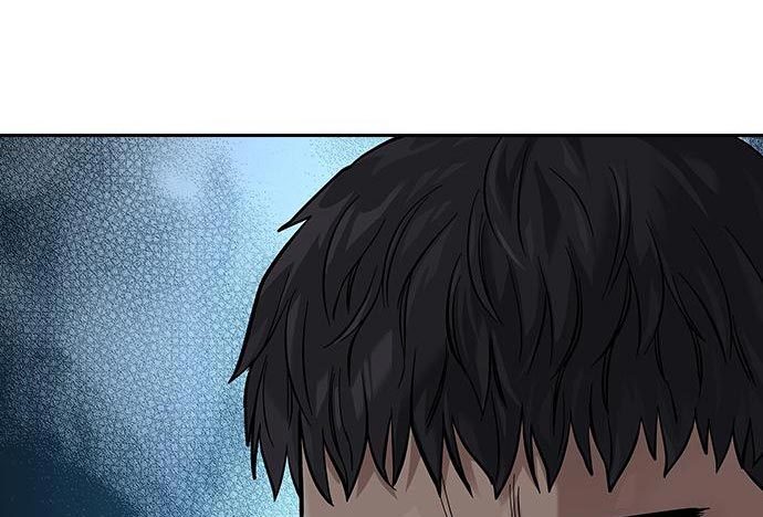 Chapter 73 - halaman 243