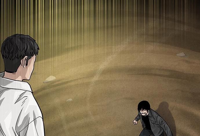 Chapter 73 - halaman 247